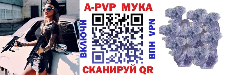 A-PVP кристаллы дарнет шоп Мосальск