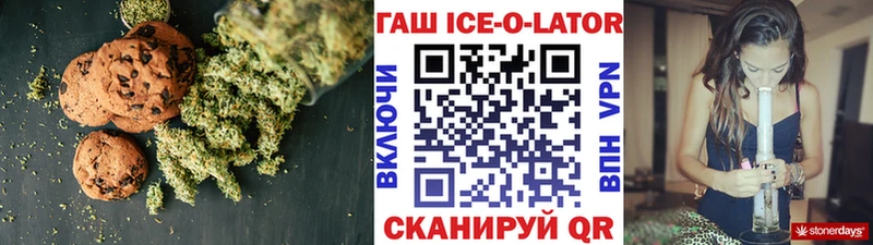 OMG вход  Мосальск  Печенье с ТГК марихуана 