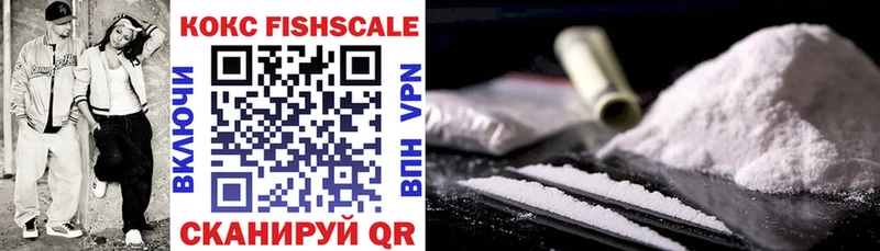Cocaine Боливия  Мосальск 