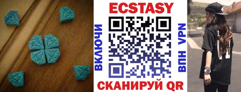 Ecstasy таблы  Мосальск 