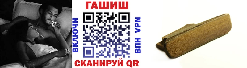 где купить наркоту  Мосальск  Гашиш Cannabis 