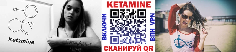 mega   Мосальск  КЕТАМИН VHQ 