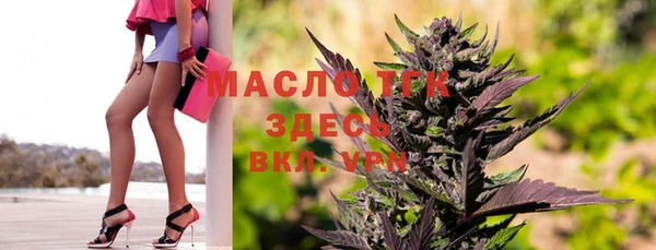 стафф Богородск
