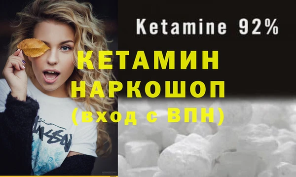 прущий лед Богородицк