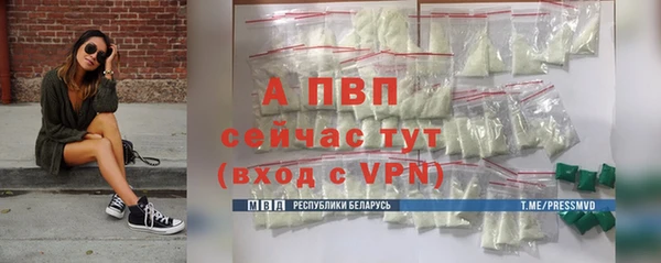 прущий лед Богородицк