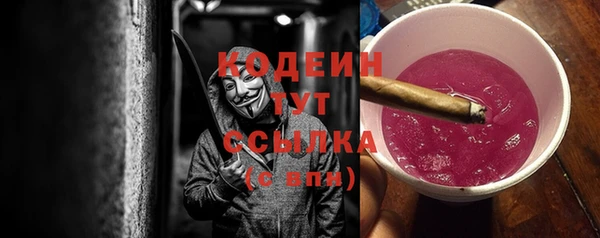 гидра Новокубанск