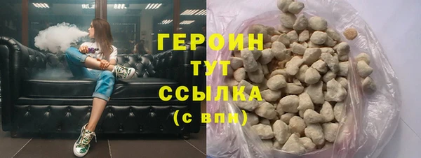 стафф Богородск