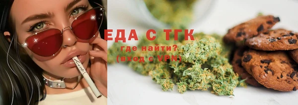 стафф Богородск