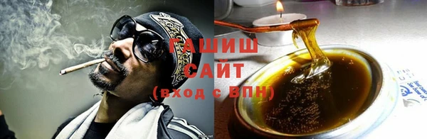 стафф Богородск