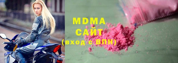 гашик Белокуриха