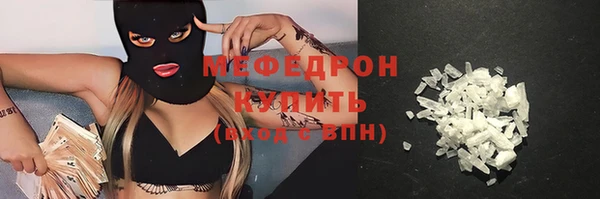прущий лед Богородицк