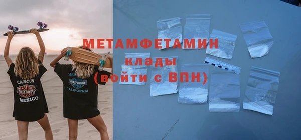 прущий лед Богородицк
