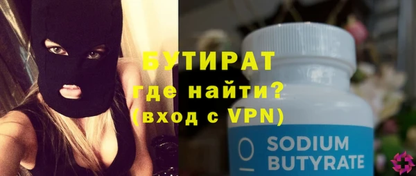 бутират Богданович