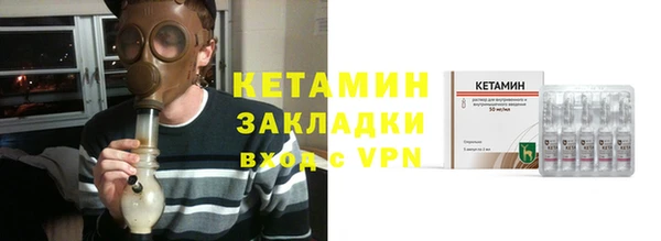 стафф Богородск