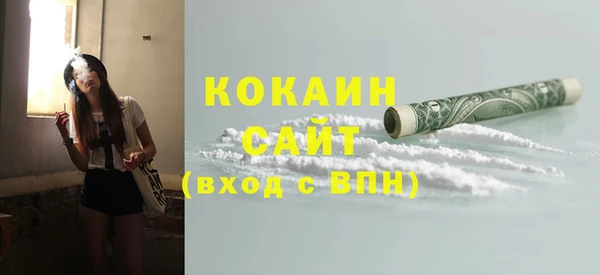 стафф Богородск