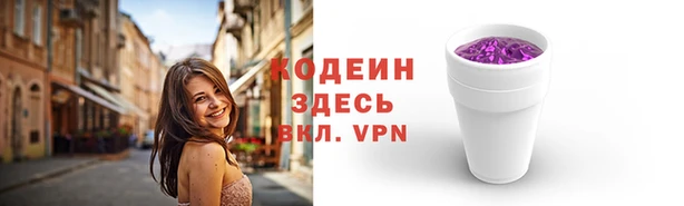 прущий лед Богородицк
