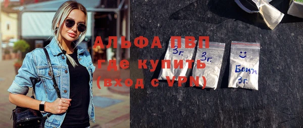 стафф Богородск