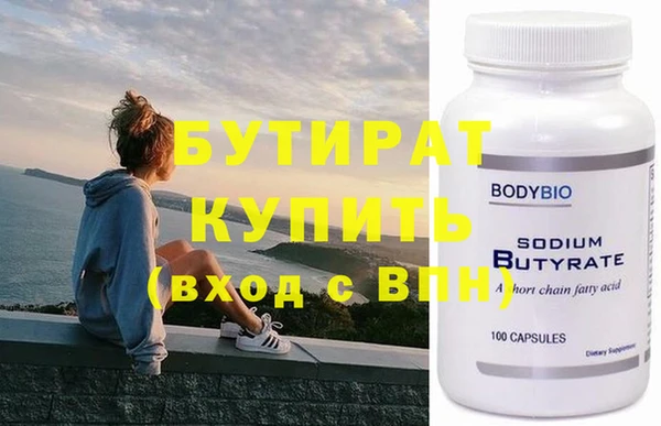стафф Богородск