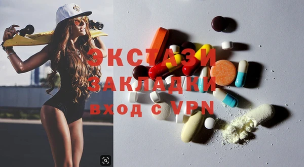 бутират Богданович