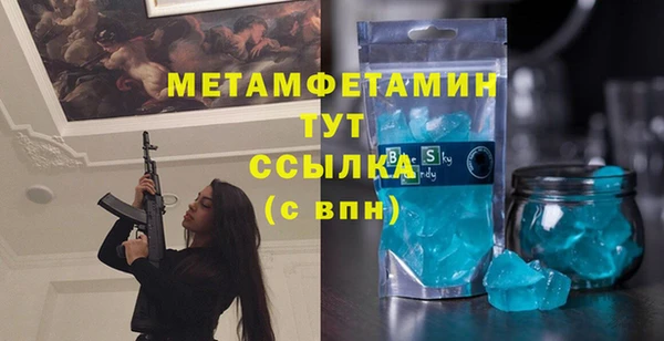 стафф Богородск