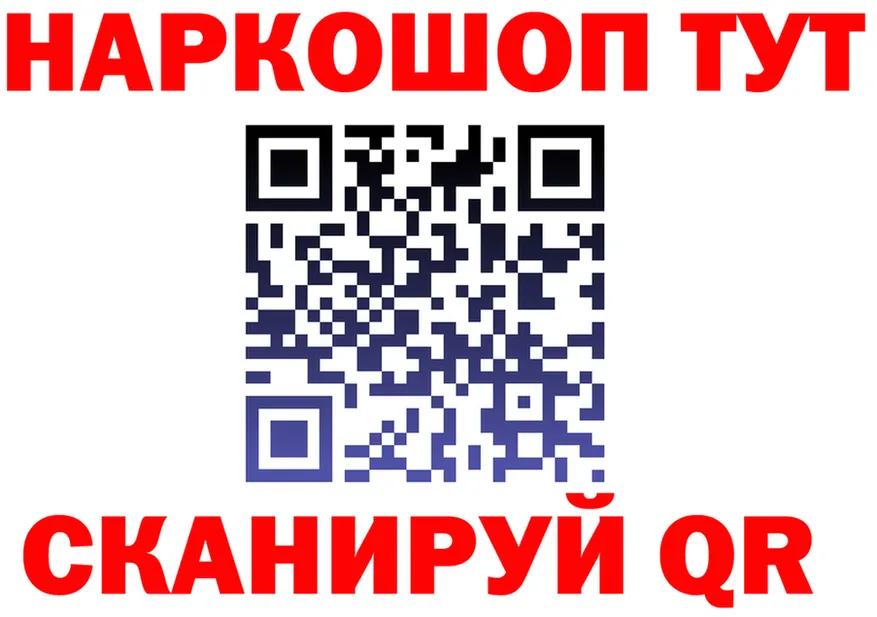 ГАШ 40% ТГК вход это кракен Мосальск