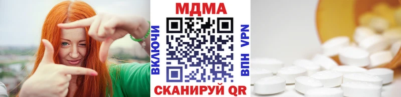 MDMA crystal  Мосальск 