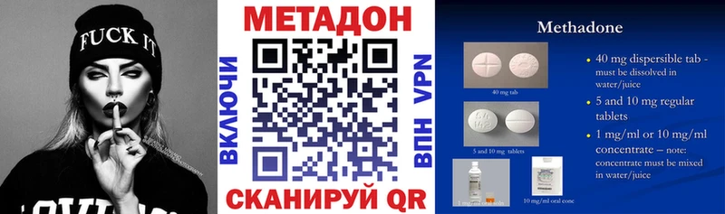 закладки  Мосальск  Метадон кристалл 