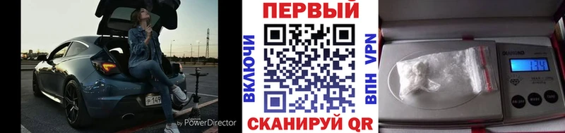 Первитин пудра  Мосальск 