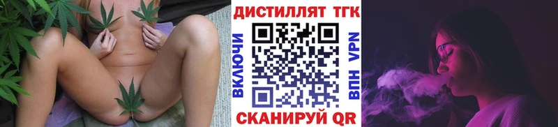 ТГК жижа  купить  сайты  Мосальск 